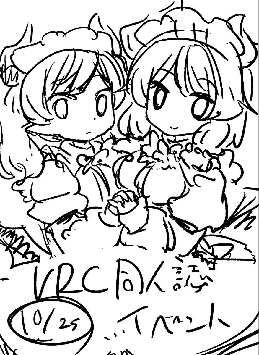 なんかイベント企画してるんで興味ある人居たらお知らせください 