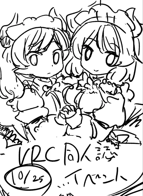 なんかイベント企画してるんで興味ある人居たらお知らせください 