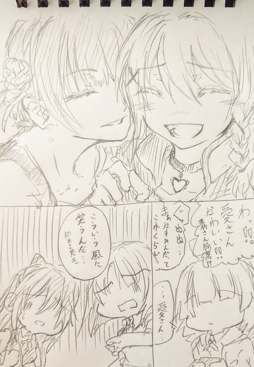 波紋を呼ぶBig Bangオフショ。 