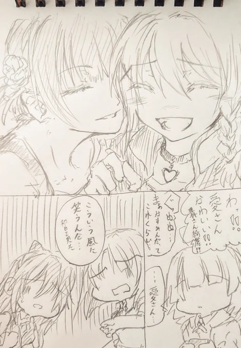 波紋を呼ぶBig Bangオフショ。 
