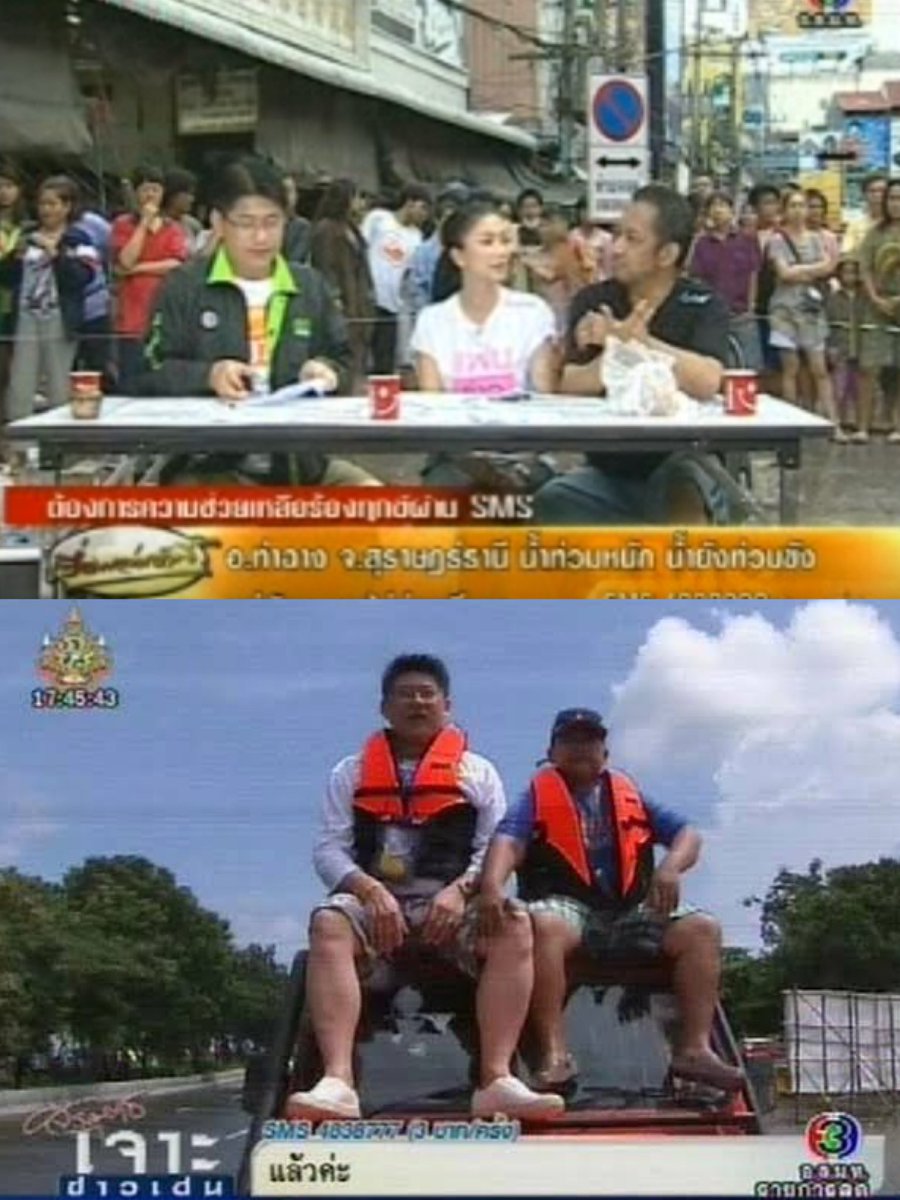 ลูกอีหน่อแตด tweet media