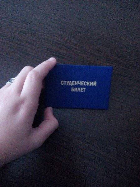 получил наконец, кстати говоря