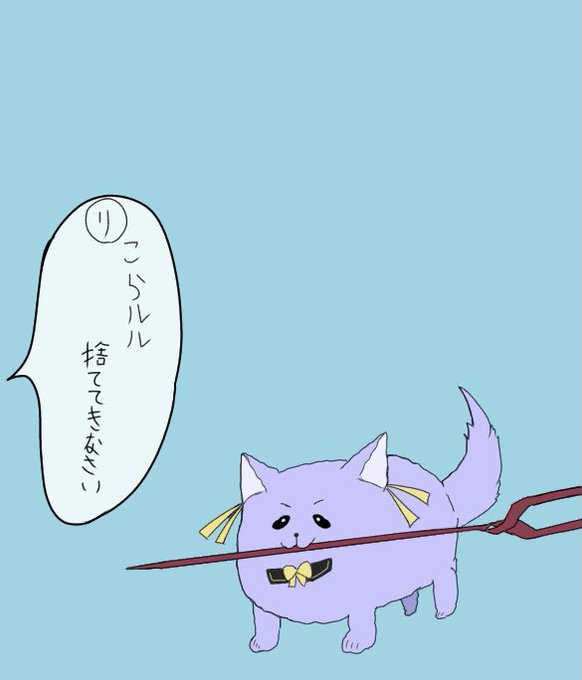 ルルラニアン 