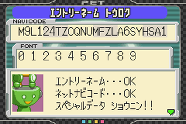 カエサール 新発見ｗ 先ほどの検証の後 今度は本来の日本語版用のコードを入力してみたところ なんと ここでもサイトスタイルを入手できました エントリーネームが異なるので 入手フラグも別扱いのようですね サイトスタイルのナビチップ２枚目