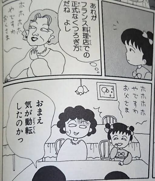 私も今日はくつろぎます。 | まゆー さんのマンガ | ツイコミ(仮)