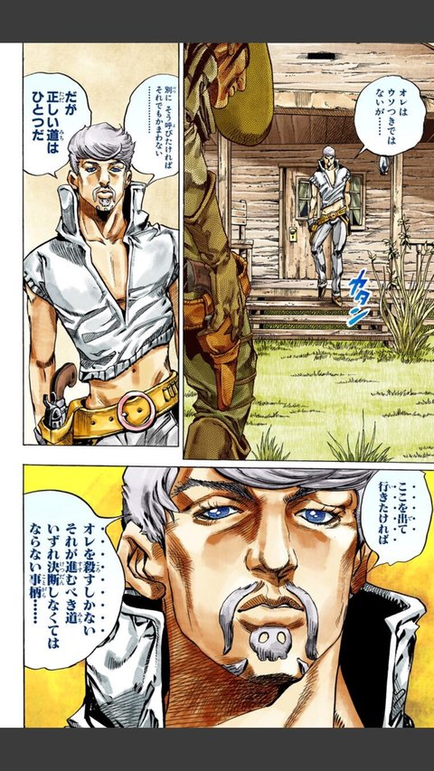 柊 アバッキオの警官時代の先輩 やっぱりジョジョよりw ついにモブキャラ紹介になったわ アバッキオの最後に迎えに来たのが先輩って ここ本当に感動的で心に響く名言だと思う 余談だけど倒れたアバッキオの周りにジョルノが花を咲かせたアニオリ