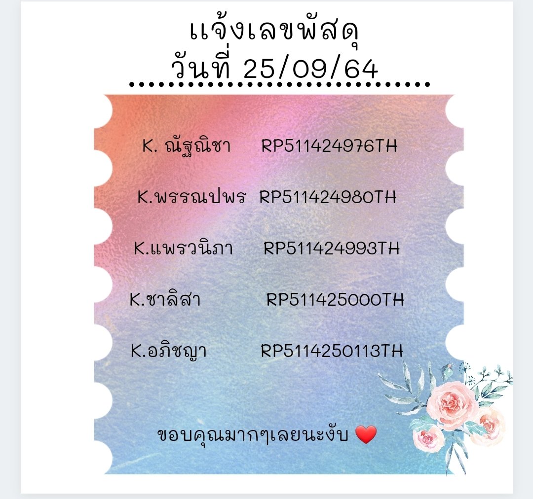 Tybubu_oxo's tweet photo. #SecretbubuUpdate https://t.co/R14yZqIOO9