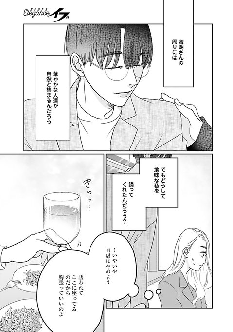 六多いくみ ろった さん と Rottaik のやりとり 1 Whotwi グラフィカルtwitter分析 六多いくみ ろった さん と Rottaik のやりとり 1 Whotwi グラフィカルtwitter分析