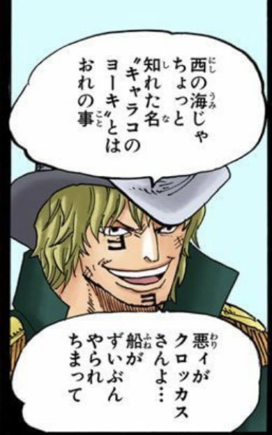 ユデロン Yude Ron Yuderon1 さんの漫画 1作目 ツイコミ 仮