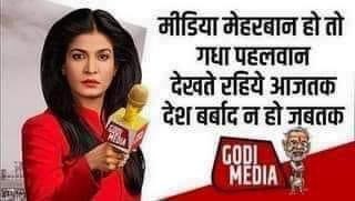 GChitarkar's tweet photo. https://t.co/zvMkHrvV1G