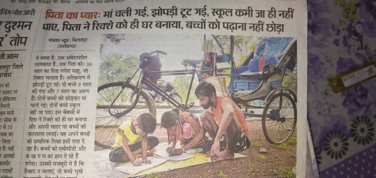 SoniyaCam's tweet photo. @SonuSood Sir please do something for this family https://t.co/CRQrByBORK