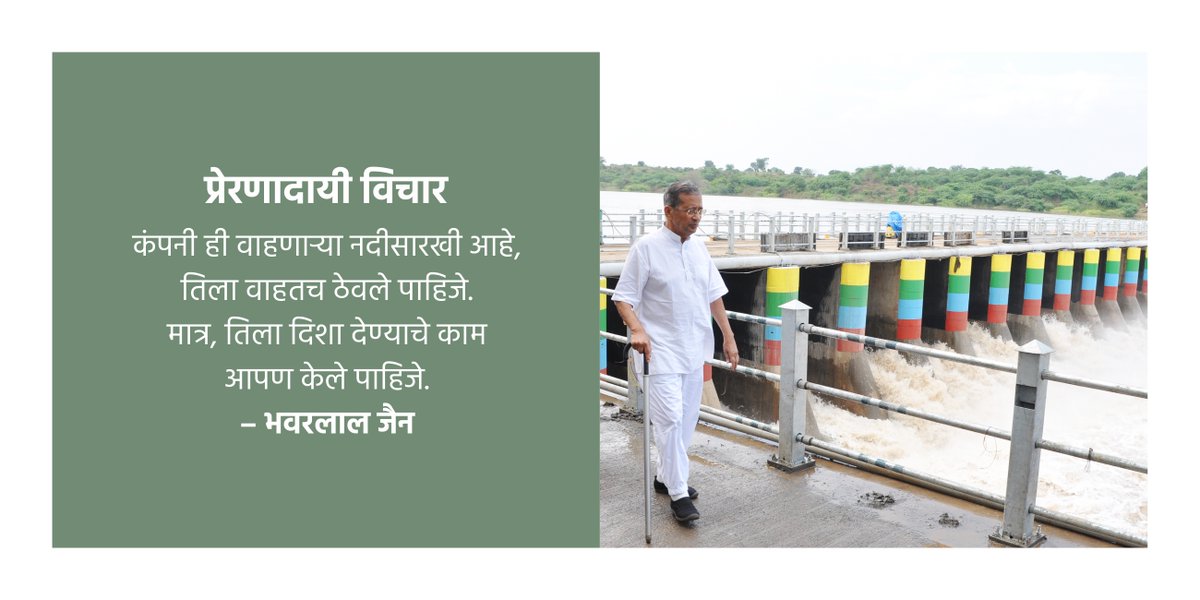 BKJFoundation's tweet photo. #InspirationalQuotes
#SundayMotivation
#TributeToBhau https://t.co/RPugeqqzak