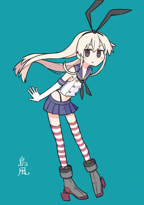 ぜかまし