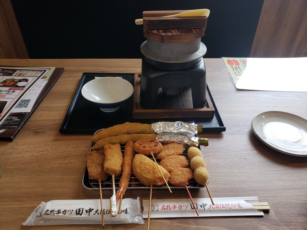 みんなの 串カツ田中 口コミ 評判 2ページ目 食べたいランチ 夜ごはんがきっと見つかる ナウティスイーツ