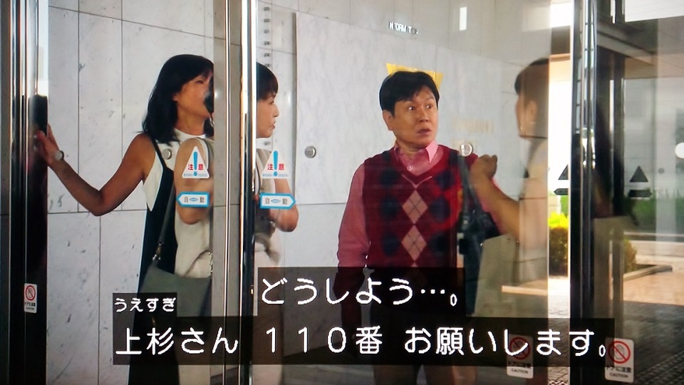 ミー太郎 時速148km H ボイスii 10 最終回 のツボ 日高のり子さん 南ちゃん に続き 三ツ矢さんが上杉役で出演とかエモすぎる ボイス2 110緊急司令室 三ツ矢雄二 タッチ T Co Xon0v75jwn Twitter