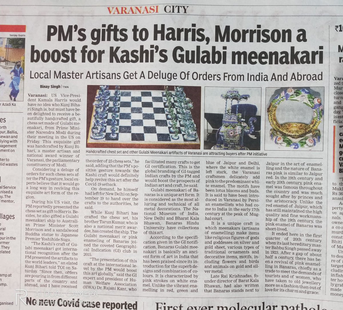 Great Full to Our Great PM @narendramodi Ji @PMOIndia for promoting Indian GI Crafts at Global level, gifted to @VP @ScottMorrisonMP Atmanirbhar Bharat, GI, Kashi @PiyushGoyal @DIPPGOI @bkhulbe @Pra87 @rratnoo