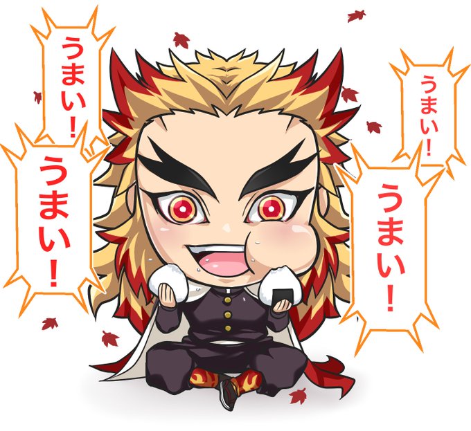 梅★純さんがTwitterに投稿した煉獄杏寿郎(鬼滅の刃)のイラスト。