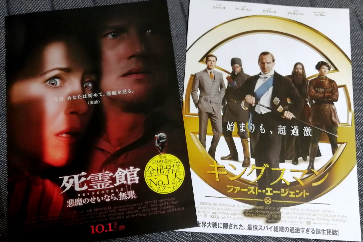 死霊館 イッキ 最新情報まとめ みんなの評価 レビューが見れる ナウティスモーション 死霊館 イッキ 最新情報まとめ みんなの評価 レビューが見れる ナウティスモーション