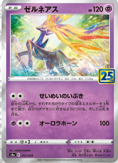 個人的ポケカまとめ K Pokeca Matome Twitter