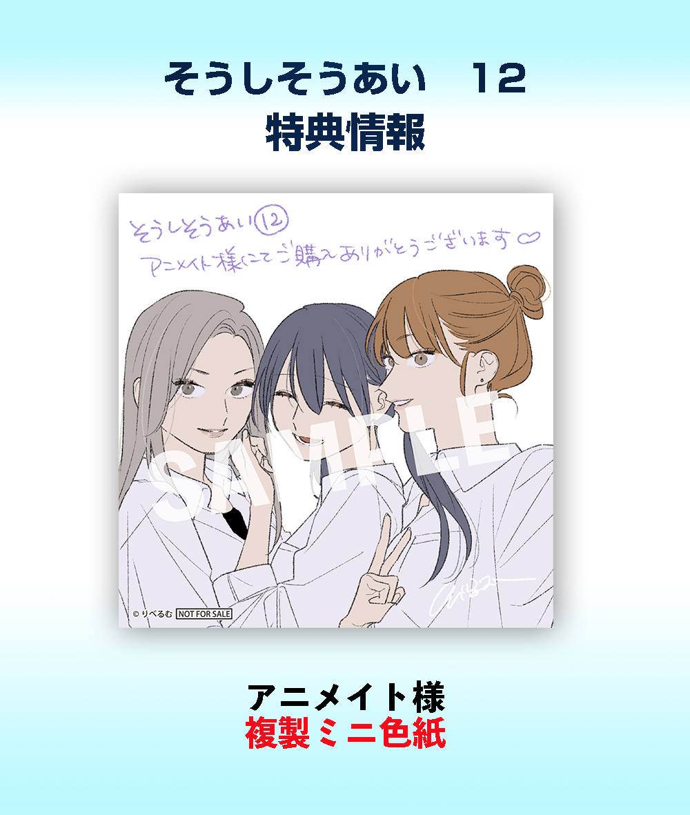 りべるむ Liberum Twitter