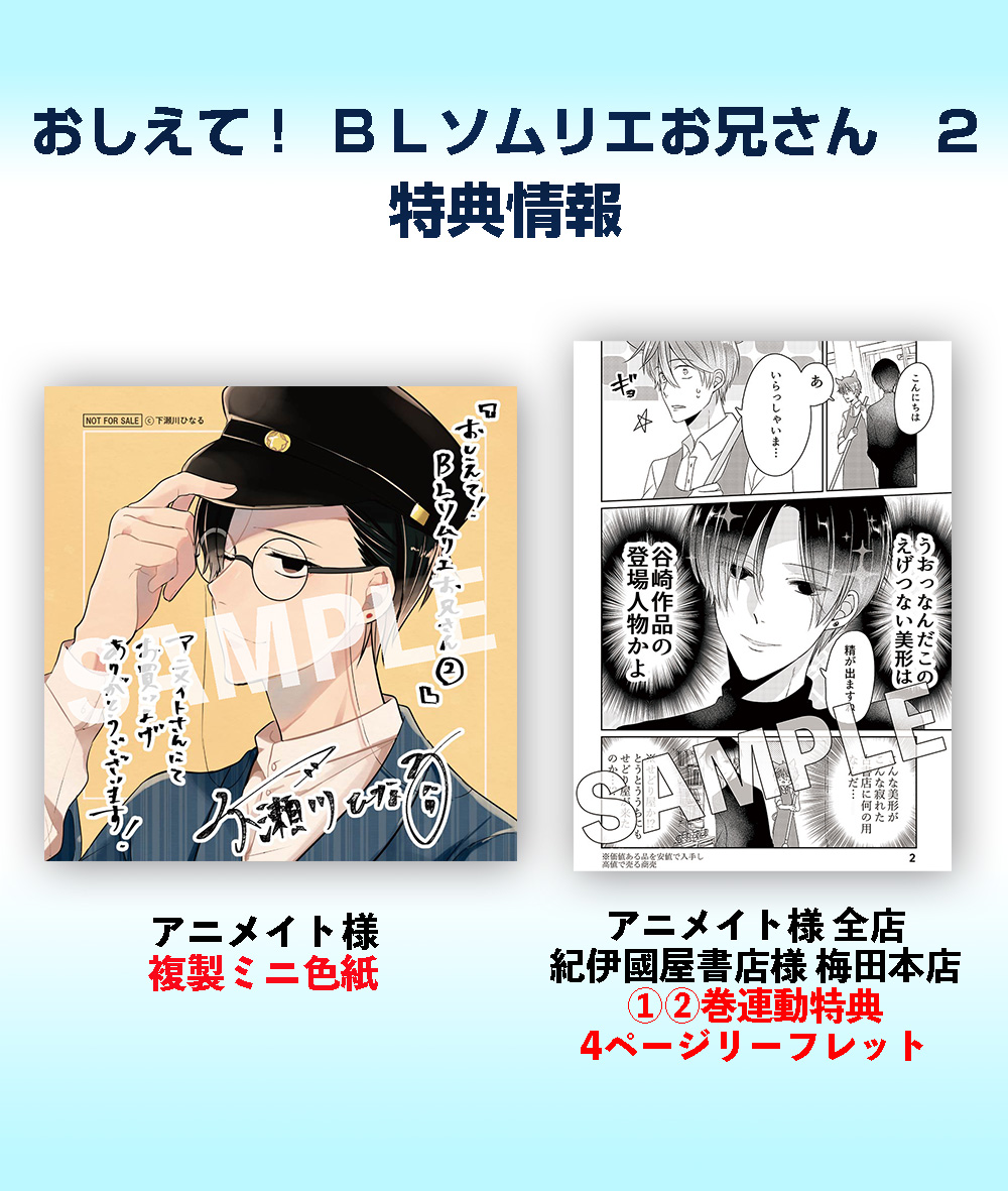 国語の教科書bl四天王のひとり 山月記 が登場 Blソムリエお兄さん によって癖が歪んだシズさん そんなシズさんにお兄さんがおすすめする次なる作品は Blじゃない それでは匂わせbl解説スタートです おしえて Blソムリエお兄さん お試し読み 国語の教科書bl四天王のひとり 山月記 が登場 Blソムリエお兄さん によって癖が歪んだシズさん そんなシズさんにお兄さんがおすすめする次なる作品は Blじゃない それでは匂わせbl解説スタートです おしえて Blソムリエお兄さん お試し読み