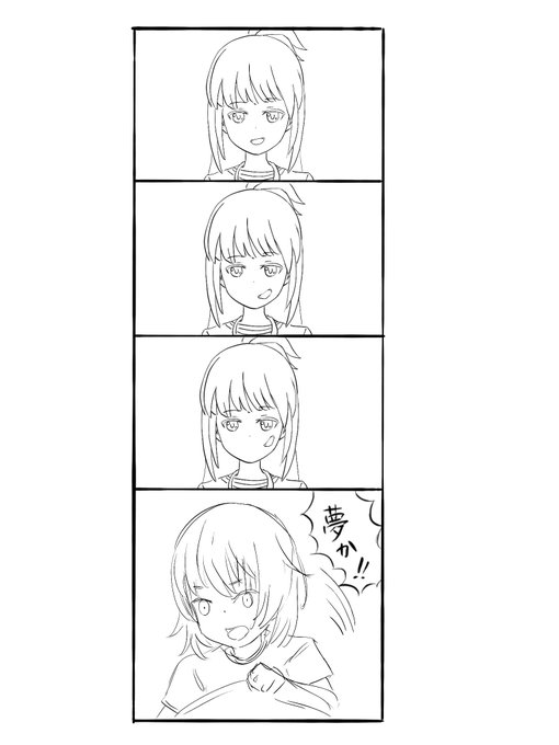 ずっと右上に上がり続けるのではないかという懸念

#アリスギアお絵かき 