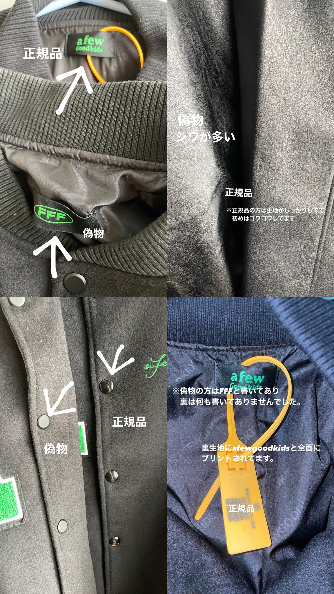 afgkスタジャン【正規品】 （A FEW GOOD KIDS AFGK 3D LOGO スタジャン  