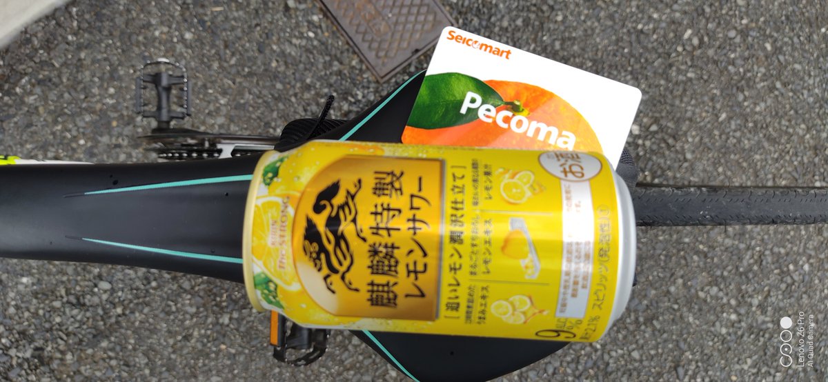 smiura3000's tweet photo. ペコマ作ったらレモンサワーいただきました😁
有難うございます👍
#cycring https://t.co/mzlxPVCOVu