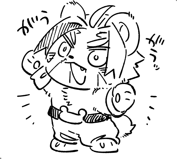 ガウッ 
