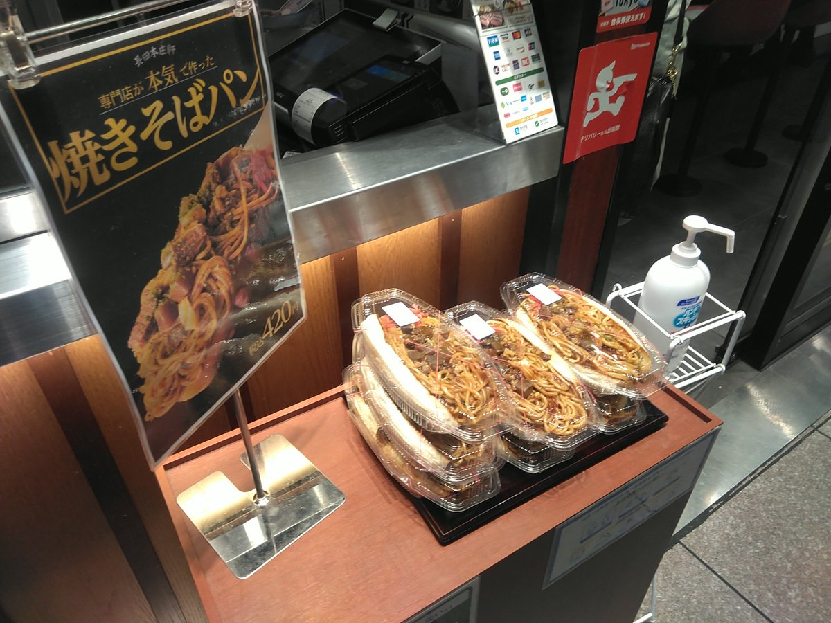 みんなの ぼっかけや 口コミ 評判 食べたいランチ 夜ごはんがきっと見つかる ナウティスイーツ
