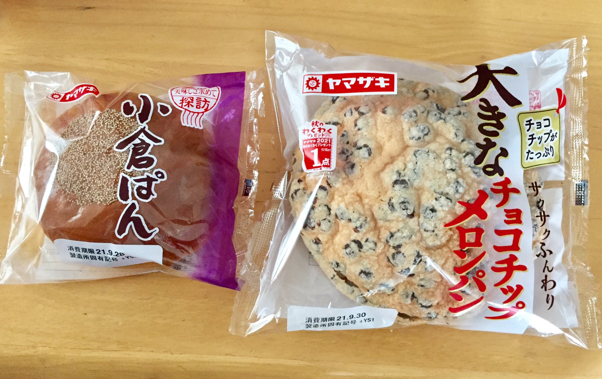 ミジンコ 今日のメッシ 山崎製パン ヤマザキ 小倉ぱん 小倉パン 大きなチョコチップメロンパン メロンパン
