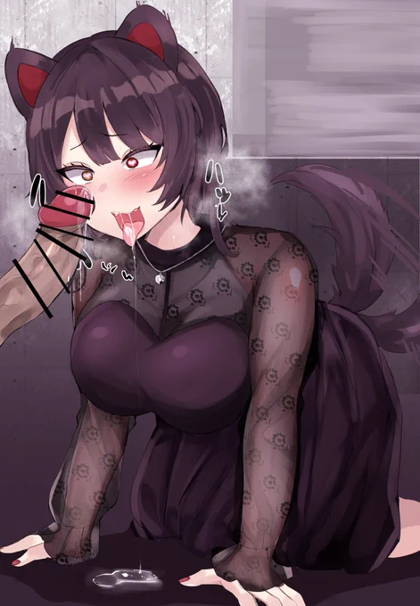 調教済みini 
