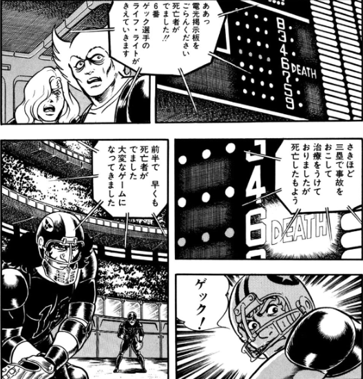 ガリたま Garitama0807 さんの漫画 769作目 ツイコミ 仮
