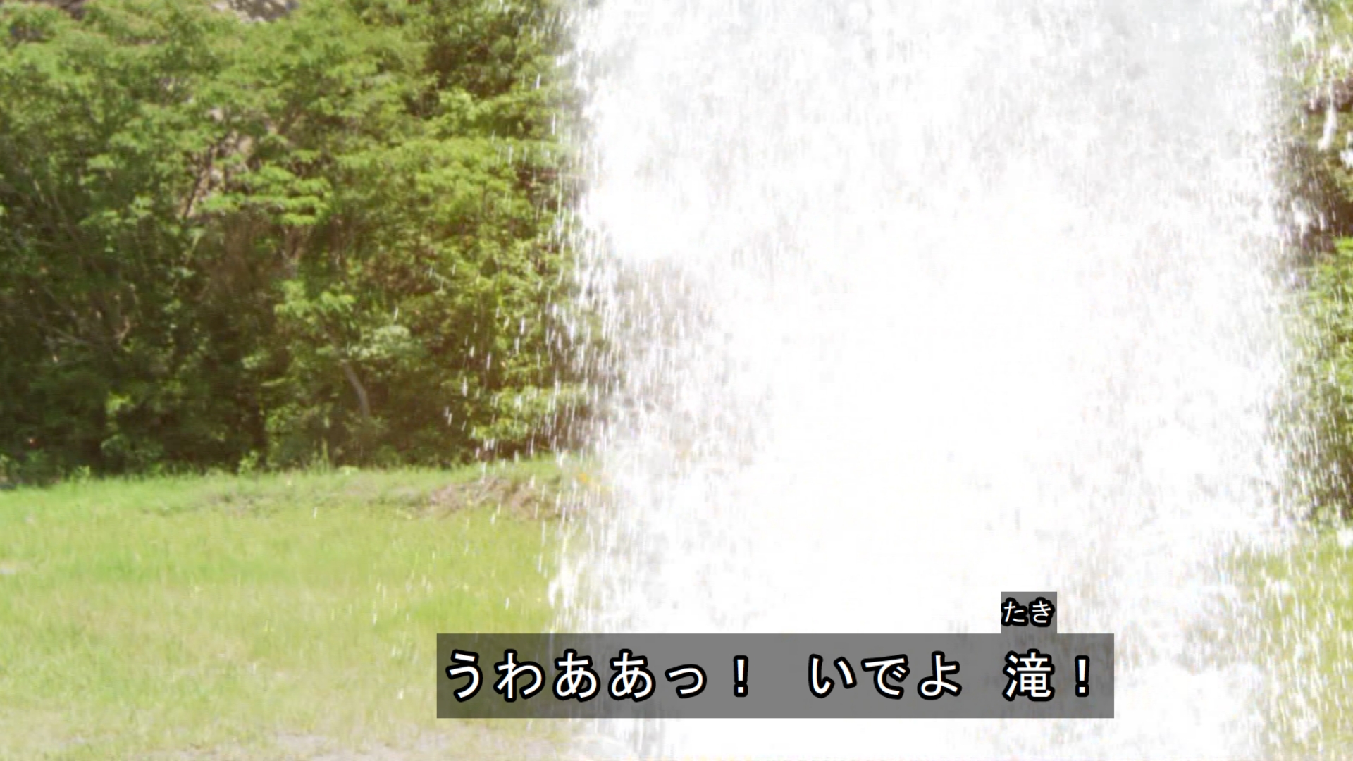 たごーる いでよ滝 ってなんだよ Sht Nitiasa ゼンカイジャー T Co Au7sv2giuh Twitter