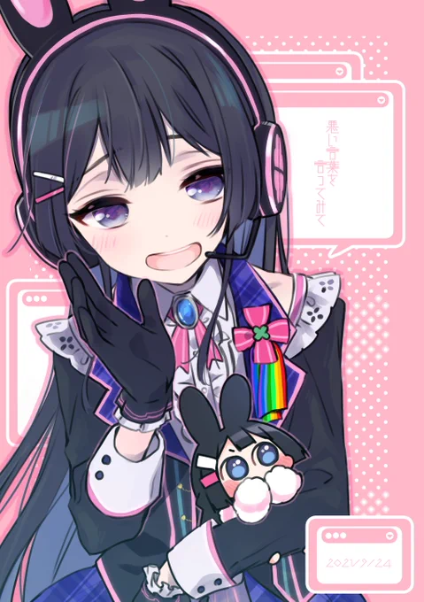 ウラノミトここすきポイントーーーッッッ
ついでにお誕生日おめでとうございました(^_-)-☆
#みとあーと 