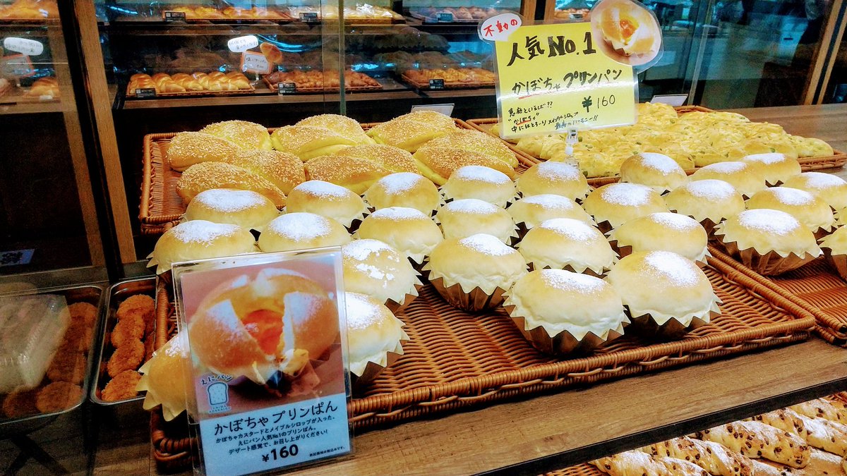 __2052's tweet photo. 恵庭の道の駅に来たらこの2品は定番になってきたな🙂 https://t.co/0UjJNEZ0gG