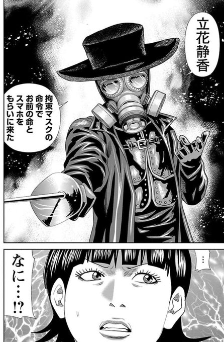 神アプリ栗原正尚 を含むマンガ一覧 ツイコミ 仮 神アプリ栗原正尚 を含むマンガ一覧 ツイコミ 仮