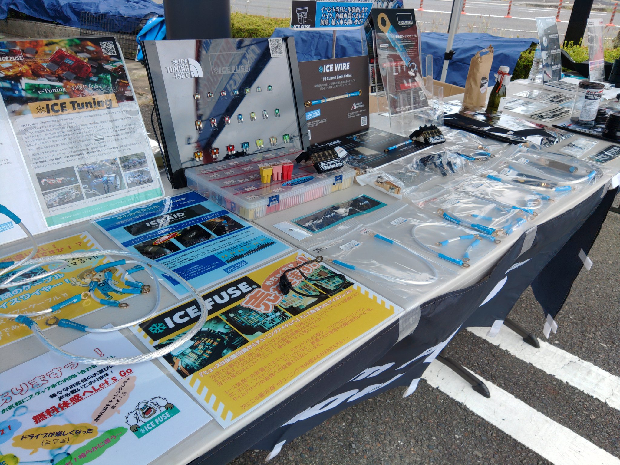Ice Wire アイスワイヤー Icewirestore Twitter