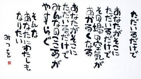 心に安らぎを Twitter Search Twitter 心に安らぎを Twitter Search Twitter