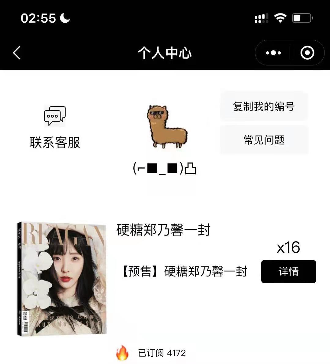 NeonTH Vote (SLOWWWWWW) tweet media