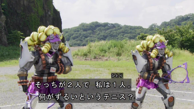 テニプリネタが止まらねーっ!!
 #ゼンカイジャー 