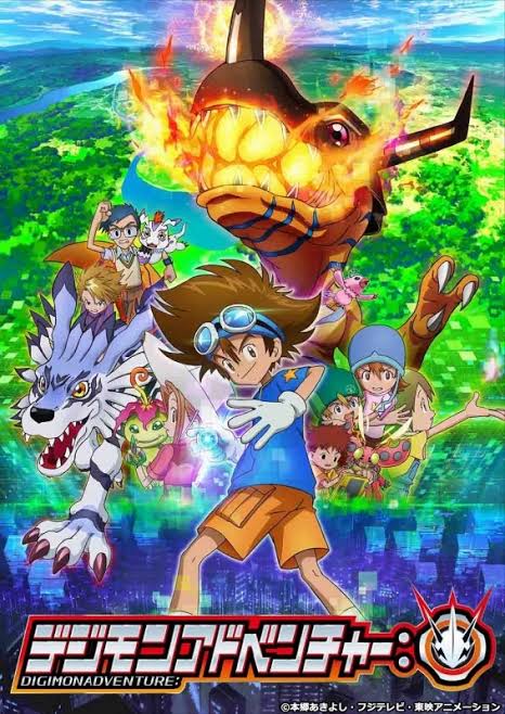 デジモンアドベンチャー 画像 最新情報まとめ みんなの評価 レビューが見れる ナウティスモーション 4ページ目