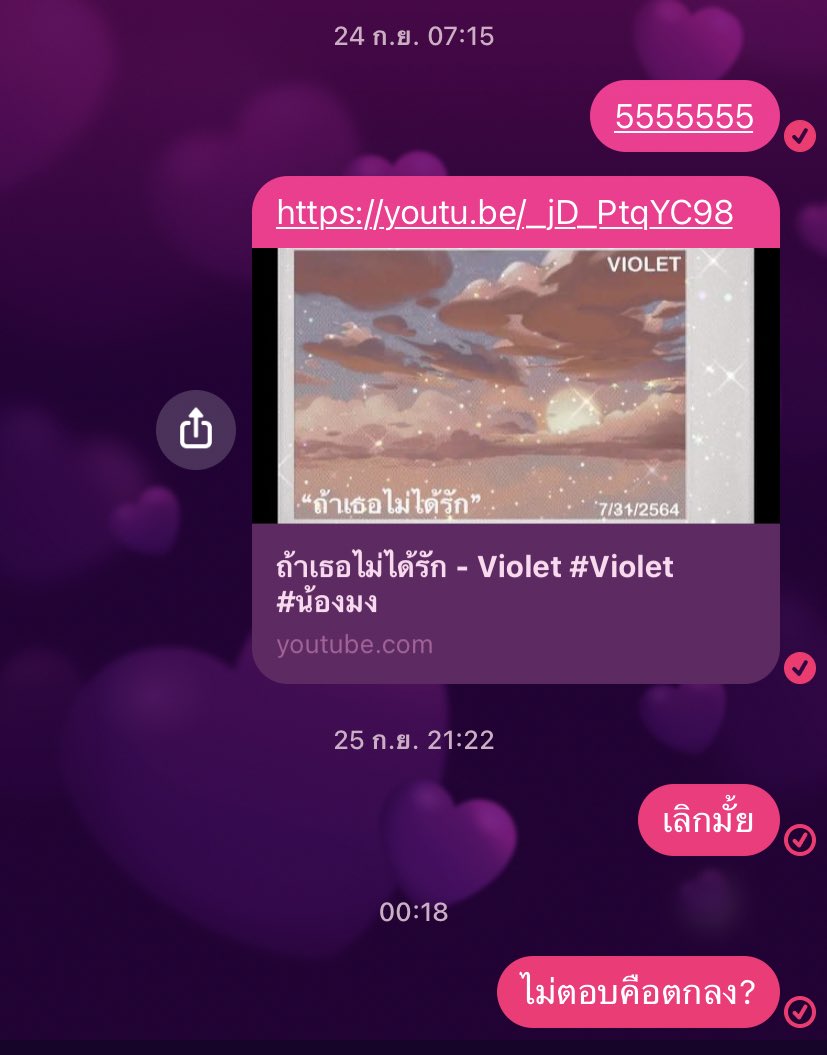 LN tweet media
