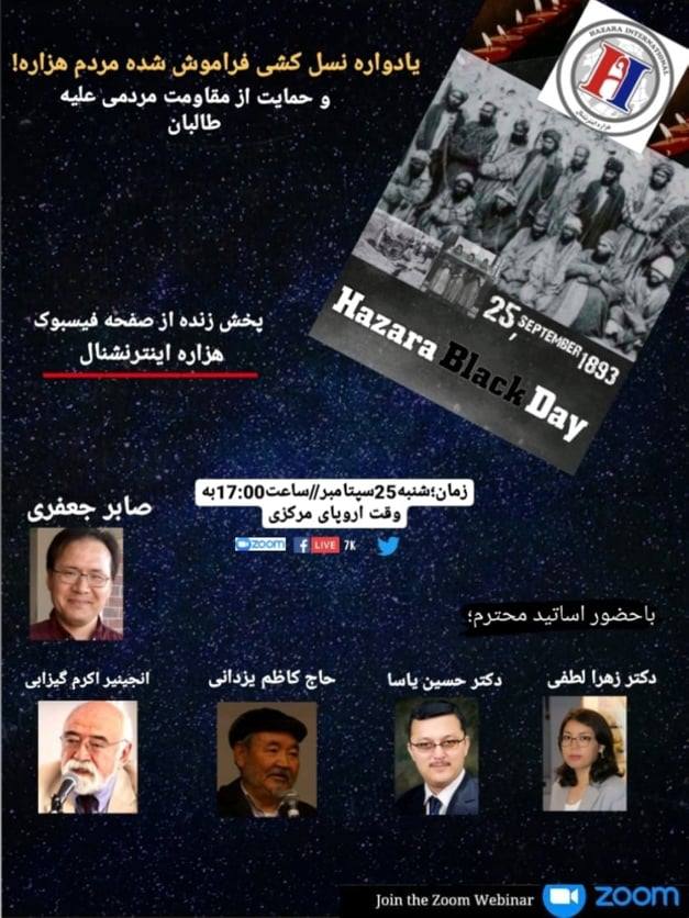 Akram Gizabi tweet media