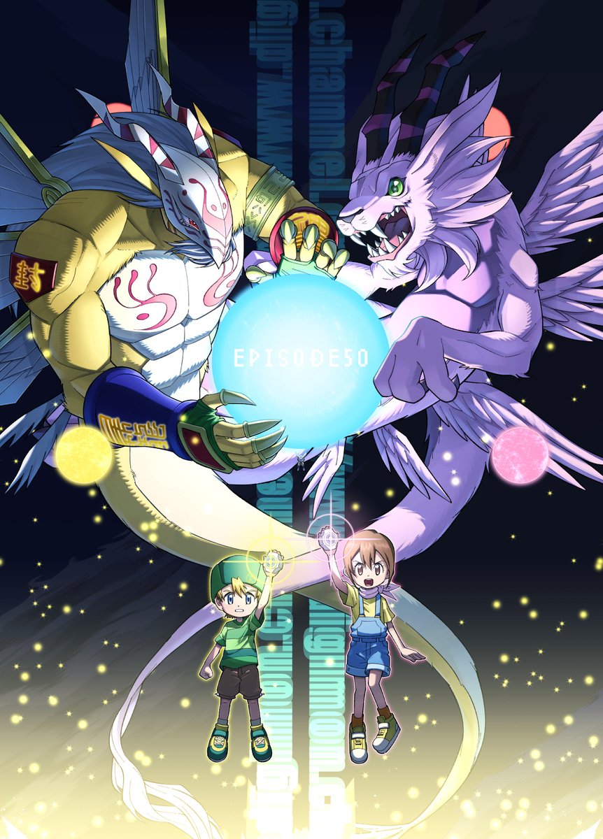 BloloBlolo's tweet photo. ムゲンドラモン！
デジモンアドベンチャー：48&amp;49&amp;50
終結 究極の聖戦
※縦長のためタップ推奨
#デジモン
#デジモンアドベンチャー 
#digimon
#DIGIMONADVENTURE2020 https://t.co/3VA3aeMgdE
