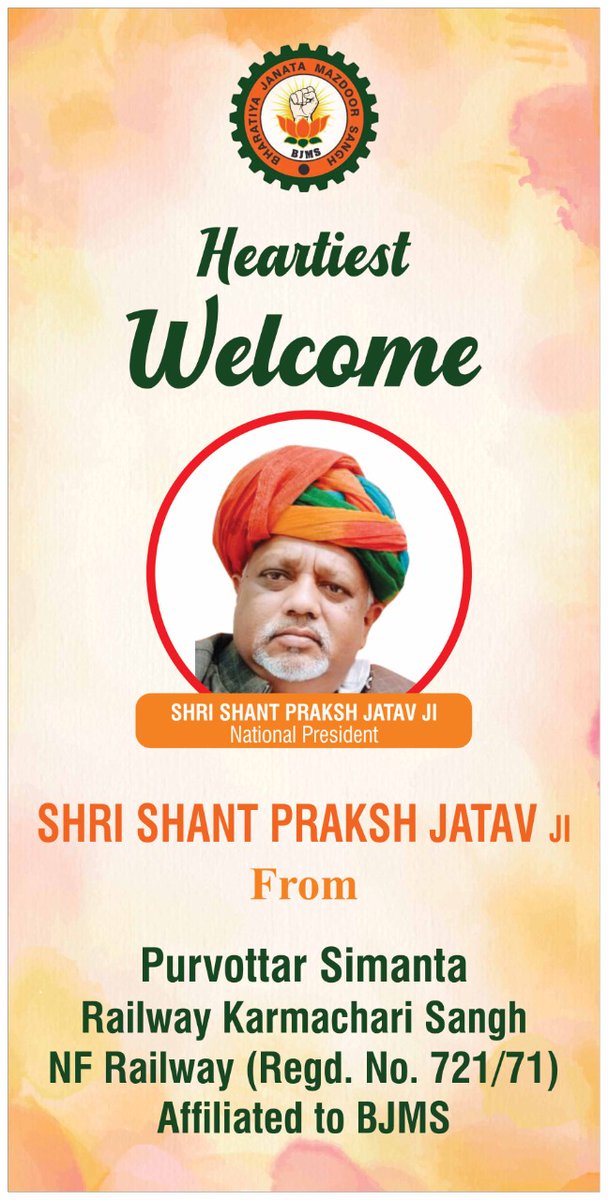 BJMSOfficial's tweet photo. Welcome campaign of Bharatiya Janata Mazdoor Sangh started in Assam

भारतीय जनता मजदूर संघ का आसाम में शुरू हुआ स्वागत प्रचार
#भारतीय_जनता_मजदूर_संघ #bjms #bharatiya_janata_mazdoor_sangh #BJP4IND #RSS #ModiSarkar https://t.co/u4zfgTZzOF