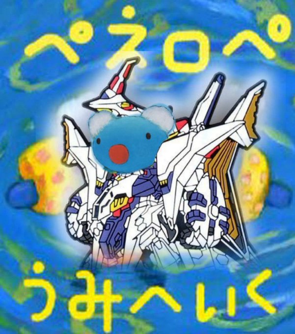 ペネロペのtwitterイラスト検索結果