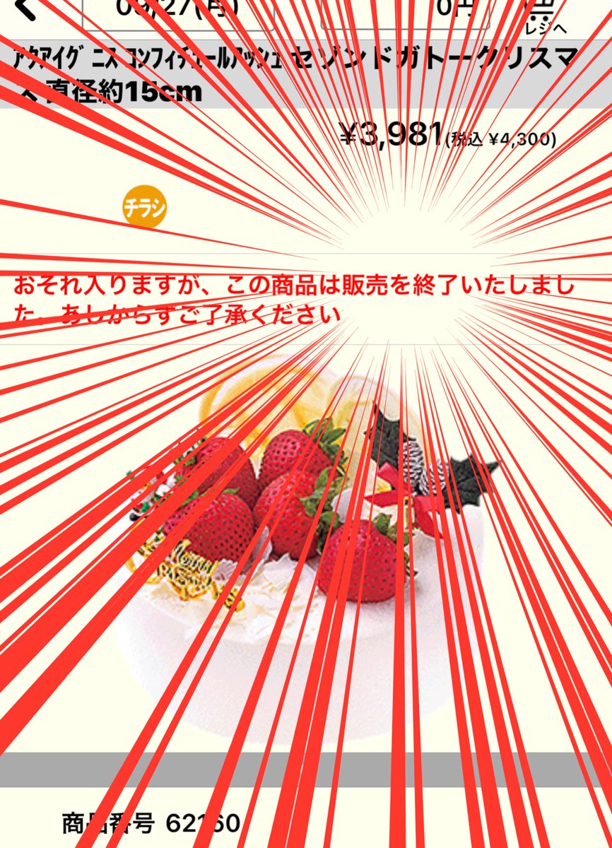 Top Tweets For サンシ宅配 Twstalker