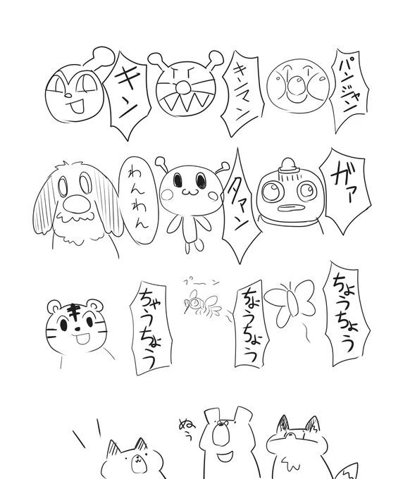 だいぶ言葉も覚えてきたなぁ 