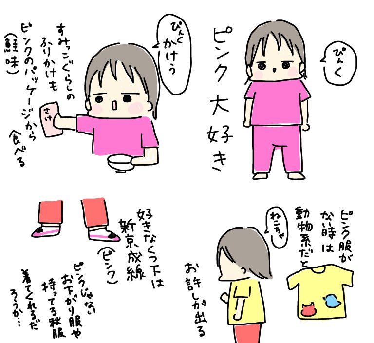 娘さん2歳爆誕 